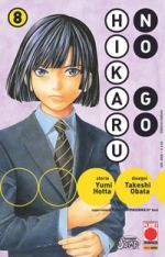 Hikaru no Go